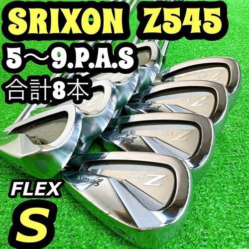 Srixon z545 irons - srixon,