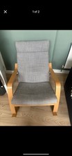 IKEA POÄNG Rocking Chair