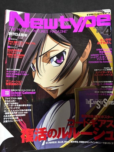 Newtype april 2019 issue code - 2019,