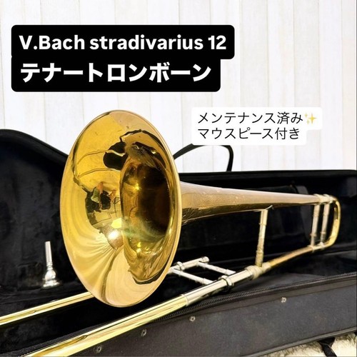 Vincent bach stradivarius - vincent,