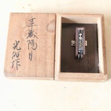 Musashino Acoustics Koetsu MC