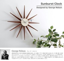 George Nelson Design Sunburst