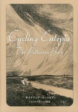 Cycling Utopia: Frank
