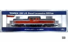 JR DD51 Diesel Locomotive
