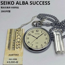 Seiko alba success - seiko, quartz