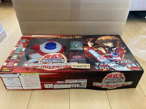 Academy duel disk - academy,