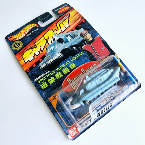 Hot wheels bandai captain - bandai,