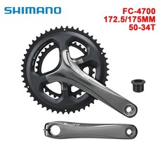 Shimano 4700 tiagra road - fc-4700,