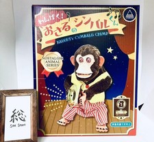 Toy Story Jolly Monkey Doll