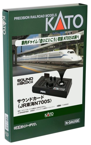 Kato gauge sound card - n,
