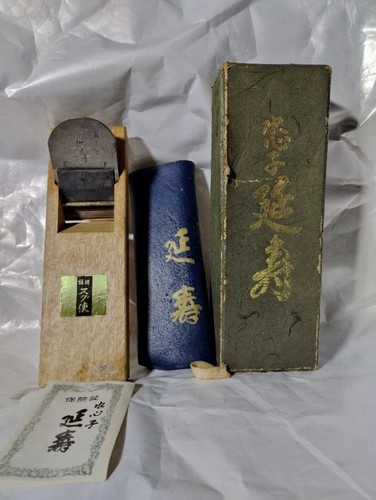 Vintage japanese kanna plane - japanese,