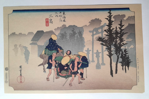 Hiroshige tokaido print - hiroshige,