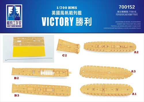 Shipyard 700152 700 hms - 700152,