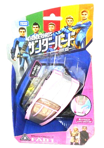 Takara tomy thunderbirds are - takara,
