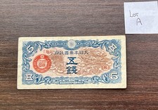 WW2~ 5 Sen Banknote Issued By