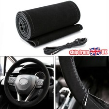 15" UK Car Suede Leather