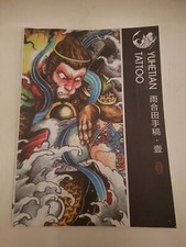 Japanese Style Tattoo Flash