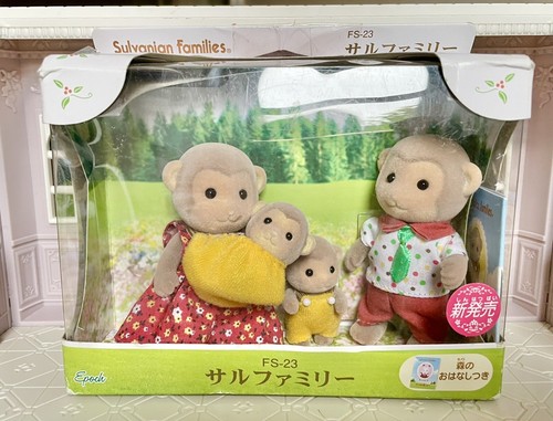 Sylvanian families japanese - jp,