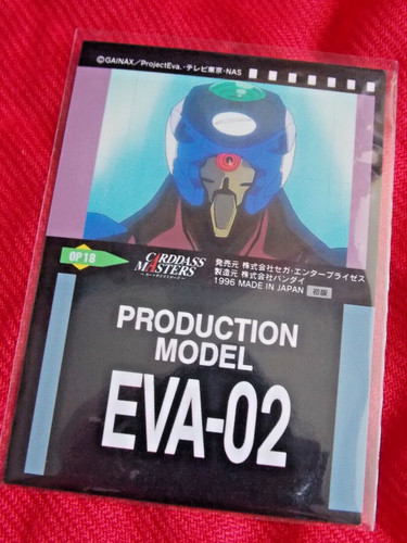 1996 bandai evangelion part - 1996,