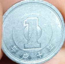 Japan One 1 Yen ¥ -Showa Coin. #F59&60
