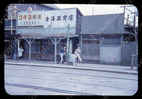 Sl07 original slide 1970 - original, 1970's