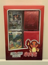 Pokémon TCG S Chinese The