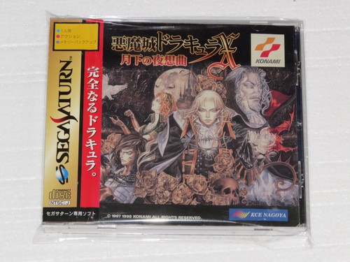 Akumajo dracula castlevania - akumajo,