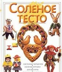 Solenoe testo book - testo, |