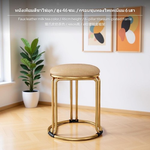 Space saving round - space,