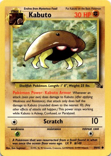 Kabuto common fossil - kabuto,