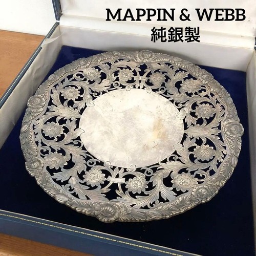 Mappin webb solid silver - mappin, &