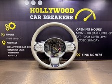 FIAT 500 CREAM IVORY STEERING