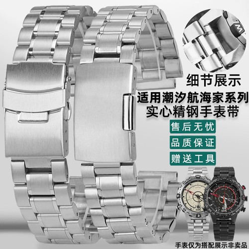 Stainless steel watch strap - stainless,