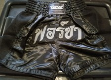Forza muay thai shorts size - forza,