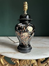 Vintage Black Ceramic Ginger