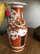 Antique Japanese Kutani Vase - Meiji Period - Iron Red And Gilt - 6 Inch High