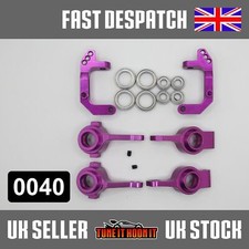 PURPLE MAVERICK STRADA HSP REDCAT HIMOTO F & R HUB MV22803 MV22010 102011 102211