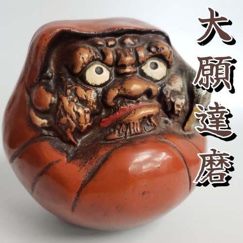Antique japanese metal - antique,