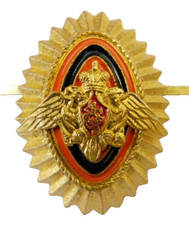 Russian Border Guard FSB