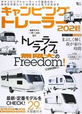 Car/Motorcycle Magazine Camping Trailer 2021 Edition