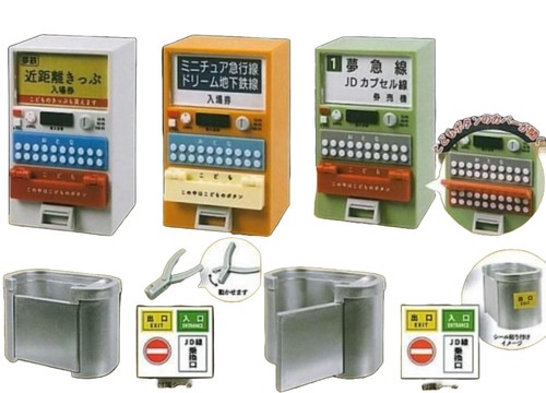 Ticket gate and - gate,