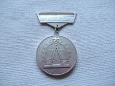 Ethiopia Rare Ethiopische Derg