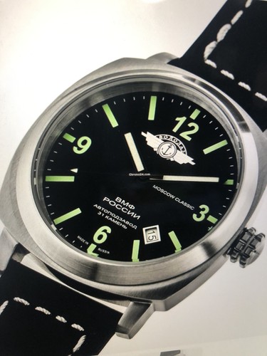 Watch moscow classic - classic, vostok