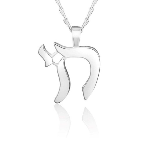 Sterling silver chai - sterling,