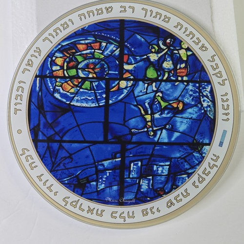 Marc chagall judaica - marc,