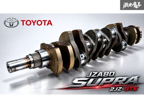 Jdm toyota supra jza80 - toyota, 80