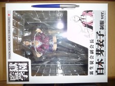 Prison School Council Vice