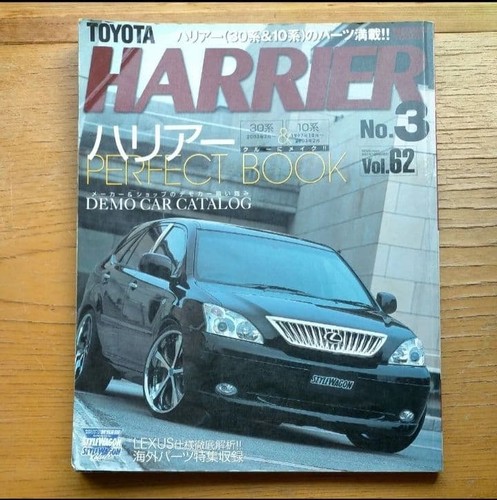 Style wagon toyota - style, harrier