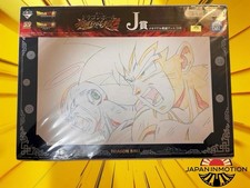 Ichiban Kuji J Prize Dragon