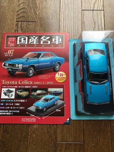 Japanese classic car - classic,